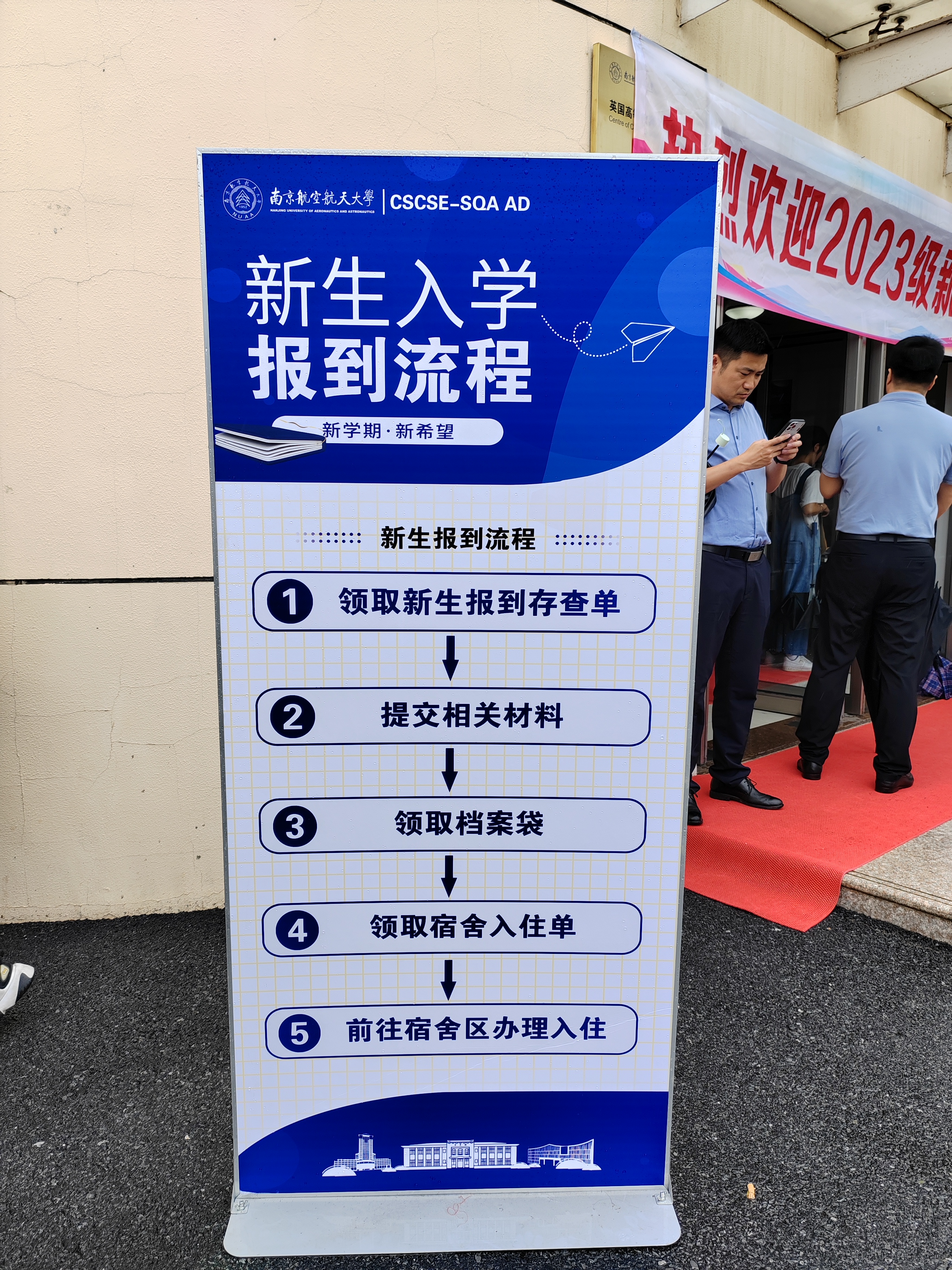 拉萨国际贸易与商务