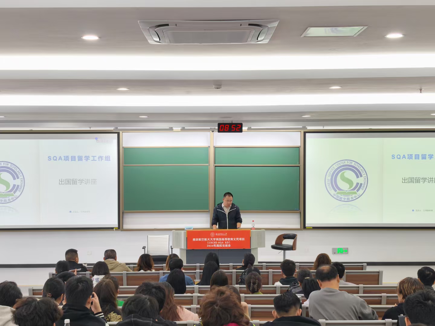 拉萨商务信息技术